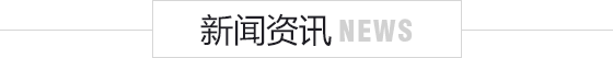 高棚燈廣泛應用哪些場所?
